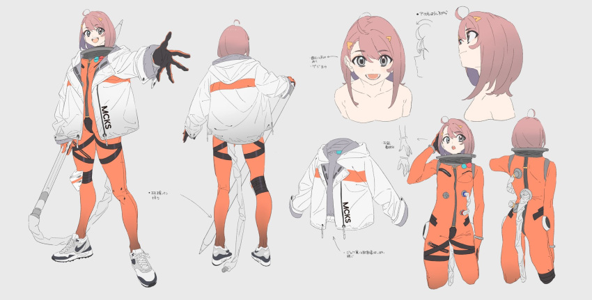 1girl :d ahoge bodysuit bodysuit_under_clothes brown_hair character_sheet commentary_request eyebrows_visible_through_hair eyes_visible_through_hair grey_background hair_ornament hairclip highres jacket looking_at_viewer machi_(wm) medium_hair open_mouth orange_bodysuit original shoes smile sneakers solo spacesuit translation_request tube