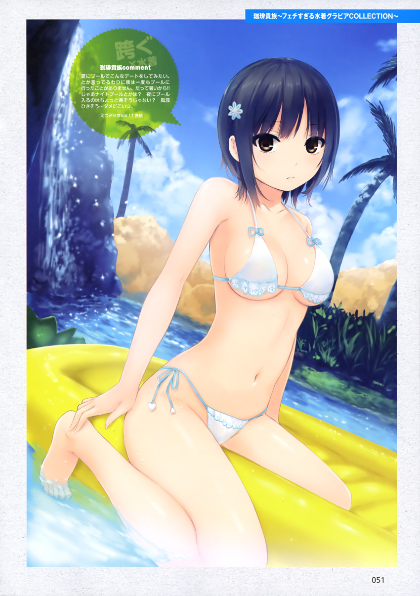 1girl absurdres bare_arms bare_legs bare_shoulders barefoot bikini breasts coffee-kizoku day hair_ornament highres medium_breasts navel outdoors scan short_hair sitting solo stomach swimsuit thighs toes white_bikini