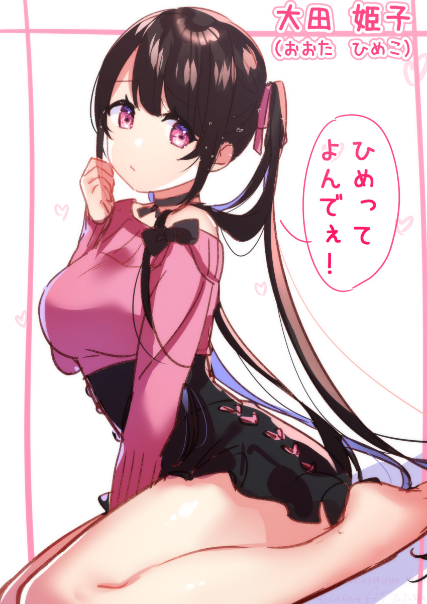 1girl bare_legs bare_shoulders barefoot between_legs black_hair black_skirt breasts closed_mouth copyright_request hair_ribbon hand_between_legs hand_up heart highres kitasaya_ai long_hair long_sleeves looking_at_viewer medium_breasts off-shoulder_sweater off_shoulder pink_ribbon pink_sweater red_eyes ribbon shadow sitting skirt sleeves_past_wrists solo sweater translation_request twintails very_long_hair wariza