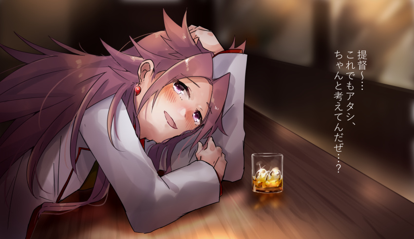 1girl alcohol blush earrings eyebrows_visible_through_hair glass highres indoors jacket jewelry jun'you_(kantai_collection) kantai_collection long_hair long_sleeves magatama magatama_earrings open_mouth purple_hair solo spiky_hair translation_request u_yuz_xx violet_eyes