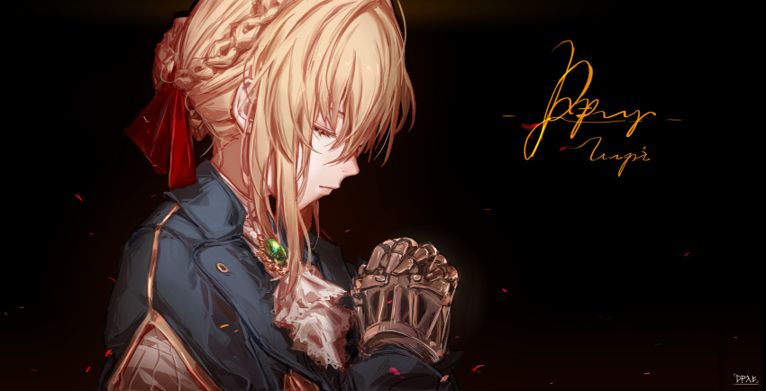 1girl absurdres bangs black_background blue_jacket braid brooch closed_eyes closed_mouth hair_between_eyes hair_intakes hair_ribbon hands_together highres interlocked_fingers jacket jewelry long_hair mechanical_hand mechanical_hands mono_(nisemono) prosthesis prosthetic_hand red_ribbon ribbon sidelocks violet_evergarden violet_evergarden_(character) white_neckwear