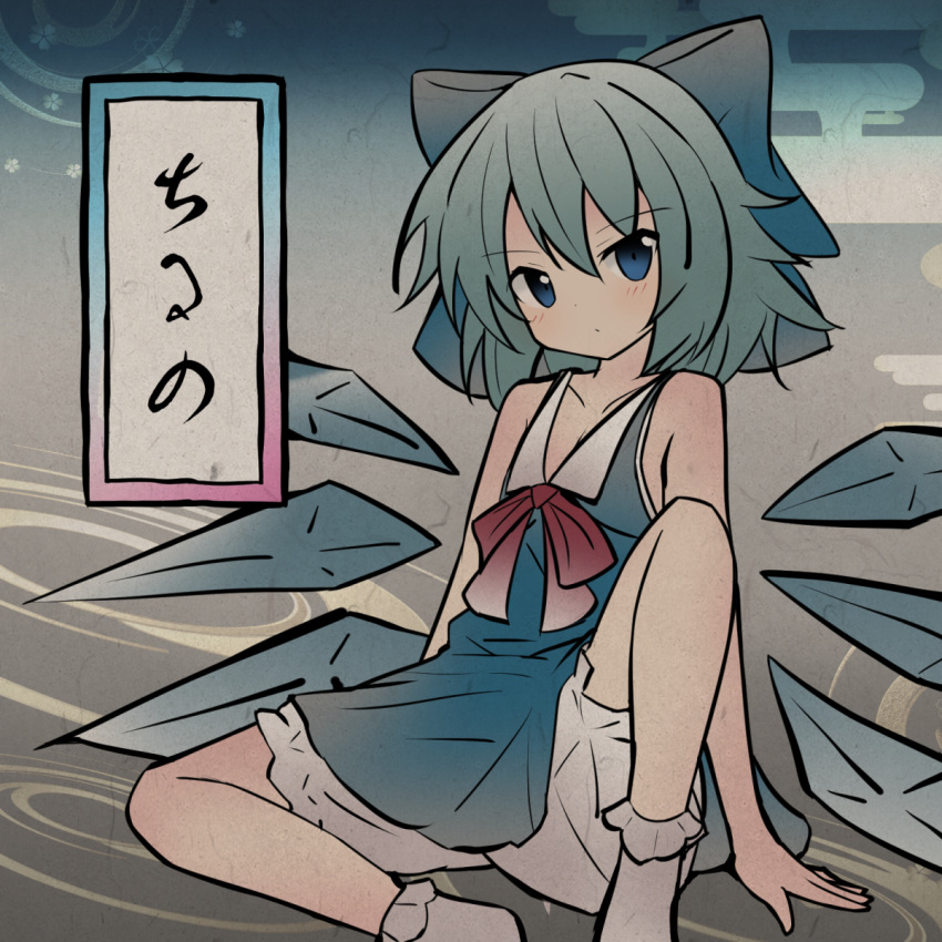 1girl arm_support bangs bare_arms bare_shoulders bloomers blue_bow blue_dress blue_eyes blue_hair blush bobby_socks bow character_name cirno closed_mouth collared_dress commentary_request detached_wings dress egasumi eyebrows_visible_through_hair grey_background hair_between_eyes hair_bow highres ice ice_wings knee_up looking_at_viewer no_shoes red_bow ryogo sitting sleeveless sleeveless_dress socks solo touhou underwear white_bloomers white_legwear wings