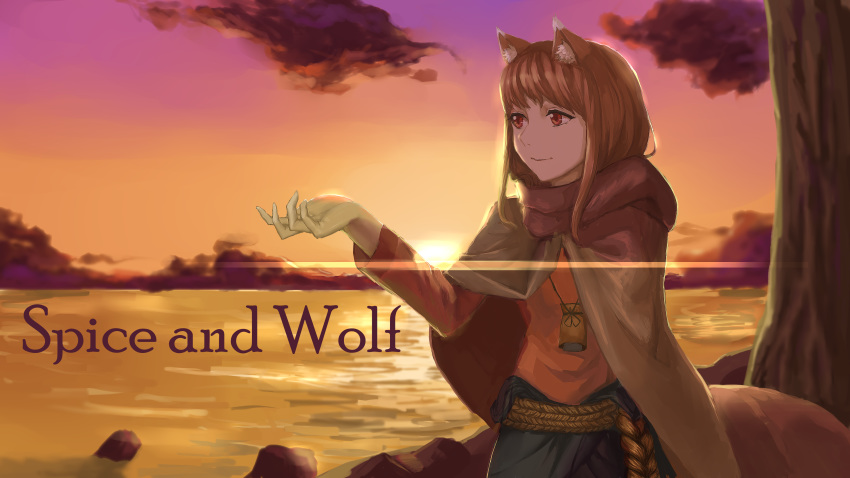absurdres animal_ear_fluff animal_ears bangs brown_cape brown_hair cape closed_mouth copyright_name dusk highres holo lake long_hair long_sleeves orange_shirt outdoors red_eyes shiny shiny_hair shirt smile spice_and_wolf tree wolf_ears youzi_(small_shabao)