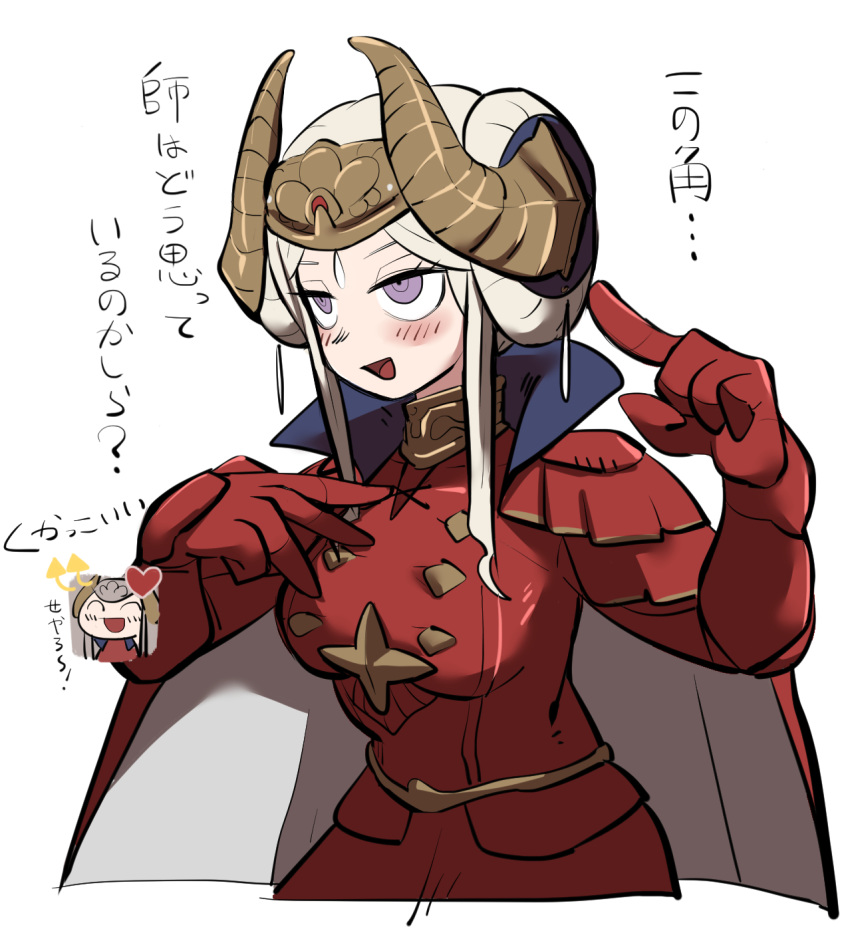 1girl armor arrow_(symbol) blush breasts chibi chibi_inset chillarism closed_eyes commentary_request crown edelgard_von_hresvelg fire_emblem fire_emblem:_three_houses gameplay_mechanics heart highres horned_headwear large_breasts open_mouth ringed_eyes translation_request violet_eyes white_hair