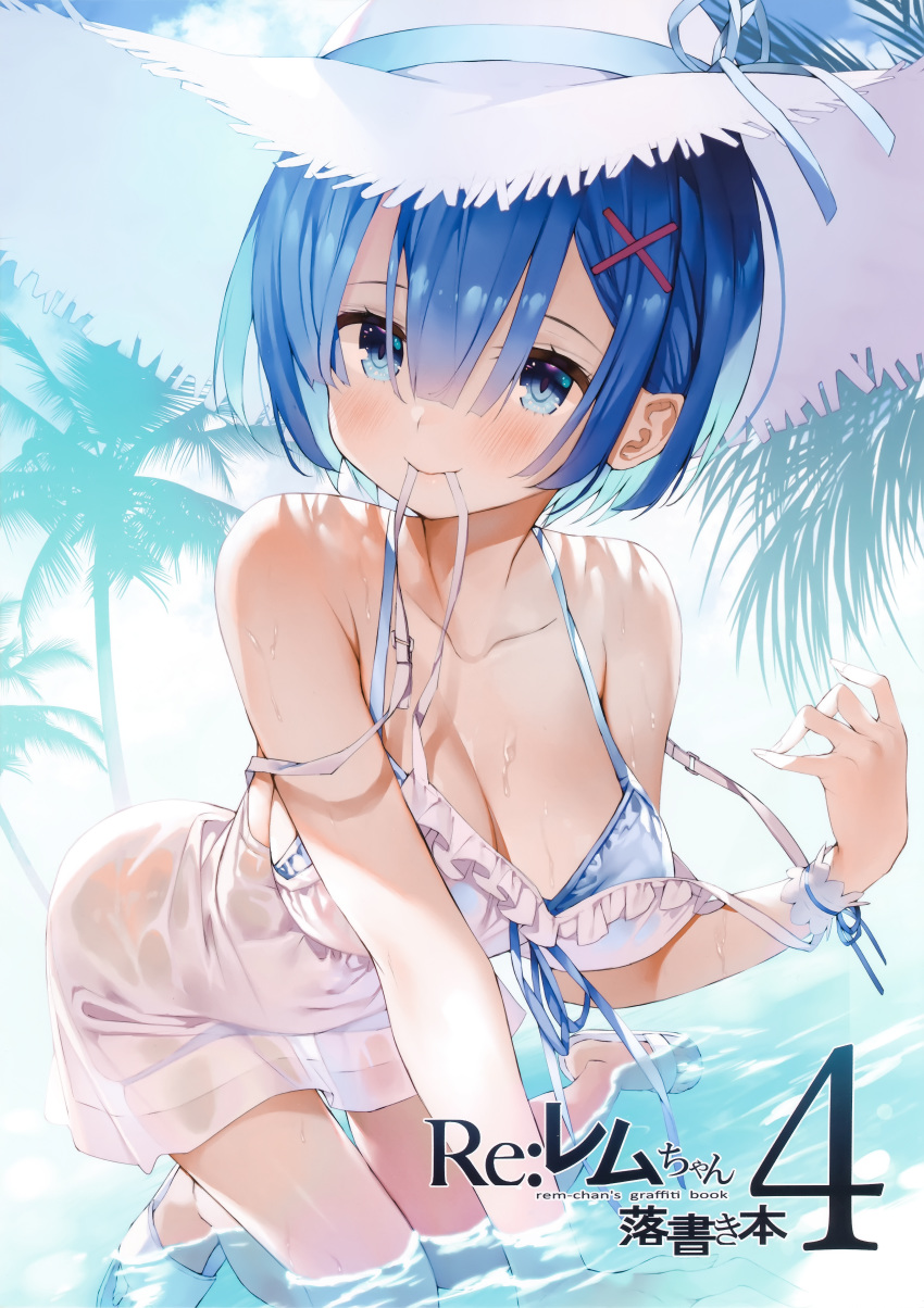 1girl absurdres all_fours bikini bikini_pull bikini_under_clothes blue_bikini blue_eyes blue_hair blush collarbone cover cover_page covered_navel doujin_cover dress hair_between_eyes hair_ornament hat highres huge_filesize knees_together_feet_apart matsui_hiroaki mouth_hold non-web_source outdoors re:zero_kara_hajimeru_isekai_seikatsu rem_(re:zero) ribbon ribbon_in_mouth sandals scan see-through short_hair solo strap_slip sun_hat swimsuit wet wet_clothes wet_dress white_dress wrist_cuffs x_hair_ornament