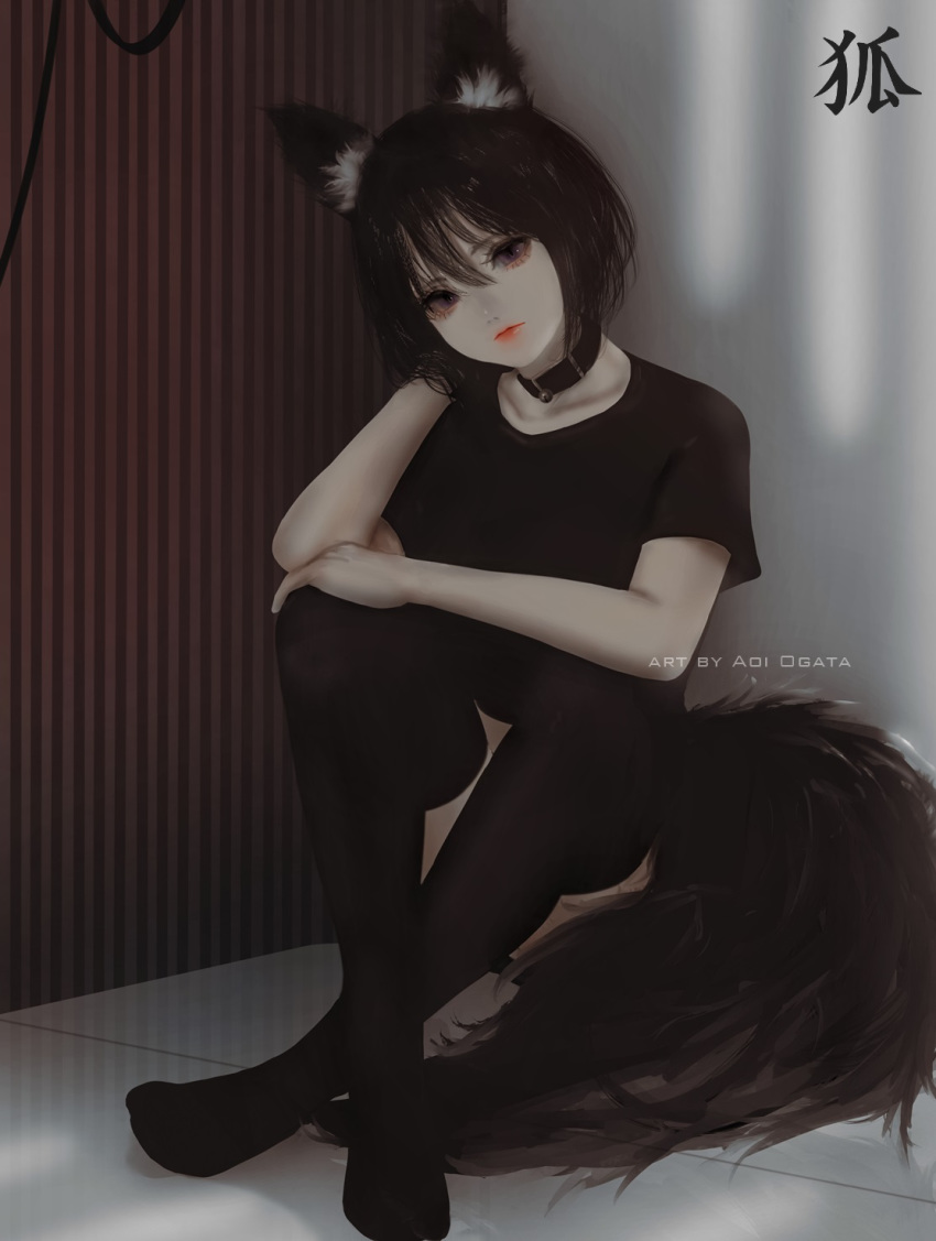 1girl animal_ear_fluff animal_ears aoi_ogata artist_name bangs black_collar black_hair black_legwear black_shirt brown_eyes clip_studio_paint_(medium) closed_mouth collar commentary commission crossed_legs english_commentary eyebrows_visible_through_hair fox_ears fox_girl fox_tail hair_between_eyes hand_up head_tilt highres knees_up looking_at_viewer no_shoes original red_lips shirt short_sleeves sitting solo striped tail thigh-highs vertical_stripes vrchat