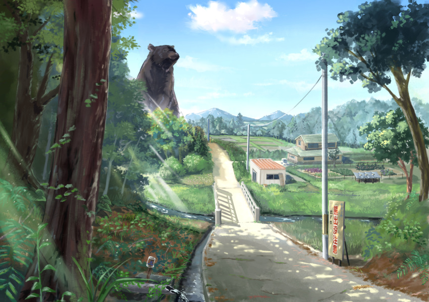 agatuma_spring animal bear bridge building clouds commentary_request day dirt grass highres light_rays mountain no_humans original outdoors rice_paddy rural scenery shade shadow sign sky stream sunbeam sunlight telephone_pole tree water