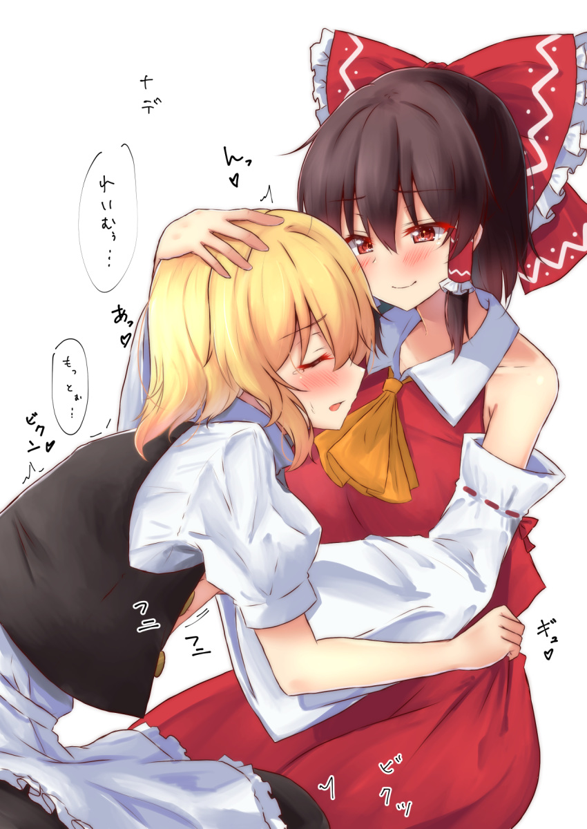 2girls alternate_hair_length alternate_hairstyle apron black_hair black_skirt black_vest blonde_hair blush bow closed_eyes commentary_request cravat detached_sleeves hair_between_eyes hair_bow hair_tubes hakurei_reimu hand_on_another's_chest hand_on_another's_head head_on_chest highres kirisame_marisa leaning_forward leaning_on_person looking_at_another mukkushi multiple_girls no_headwear puffy_short_sleeves puffy_sleeves red_eyes red_skirt red_vest ribbon-trimmed_sleeves ribbon_trim shirt short_hair short_sleeves simple_background sitting skirt skirt_grab smile tears touhou translation_request trembling upper_body vest waist_apron white_background white_shirt yellow_neckwear yuri