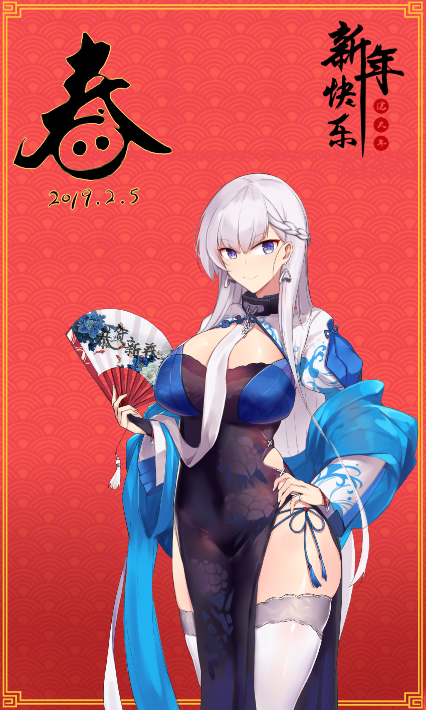 1girl absurdres alternate_costume azur_lane belfast_(azur_lane) belfast_(iridescent_rose)_(azur_lane) between_breasts blue_eyes braid breasts broken broken_chain chain china_dress chinese_clothes closed_mouth collar covered_navel dated dress earrings eyebrows_visible_through_hair fan french_braid heart heart_earrings highres holding holding_fan jewelry large_breasts long_hair long_sleeves looking_at_viewer panties pelvic_curtain pinky_ring red_background see-through side-tie_panties side_braid silver_hair smile solo standing string_panties thigh-highs thighs underwear very_long_hair white_legwear xiang_cheng_(nido)