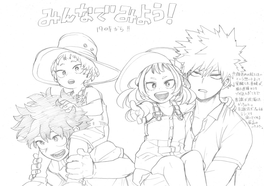 ! !! 1girl 3boys bakugou_katsuki bare_shoulders boku_no_hero_academia carrying character_request child collarbone commentary_request drooling feet_out_of_frame freckles greyscale hair_between_eyes hat highres holding_person horikoshi_kouhei looking_at_viewer messy_hair midoriya_izuku monochrome multiple_boys official_art open_mouth pointing pointing_at_viewer saliva shoulder_carry simple_background sleeveless teeth translation_request upper_body white_background