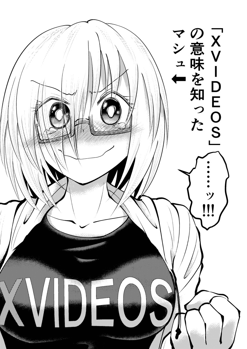 1girl absurdres arrow_(symbol) blush breasts closed_mouth collarbone fate/grand_order fate_(series) full-face_blush glasses greyscale hair_over_one_eye hashimoto_kentarou_(hip_hoppy) highres hood hoodie large_breasts looking_at_viewer mash_kyrielight monochrome rectangular_eyewear semi-rimless_eyewear short_hair solo speech_bubble translation_request under-rim_eyewear upper_body wavy_mouth x-videos