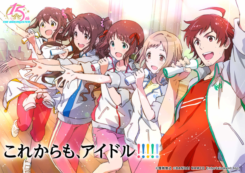 1boy 4girls ahoge amami_haruka anniversary bangs blush box brown_eyes brown_hair cardboard_box dancing day facial_hair from_side goatee green_eyes hair_ornament hair_ribbon hair_scrunchie hairclip highres holding holding_microphone idolmaster idolmaster_(classic) idolmaster_cinderella_girls idolmaster_million_live! idolmaster_shiny_colors idolmaster_side-m indoors jacket kasuga_mirai logo long_hair microphone multiple_girls music navel official_art one_side_up open_mouth pants pink_pants pink_shorts red_ribbon red_shirt redhead ribbon sakuragi_mano scrunchie shimamura_uzuki shirt short_hair short_sleeves shorts singing smile tendou_teru track_pants training training_room watermark white_jacket white_shirt yellow_shirt