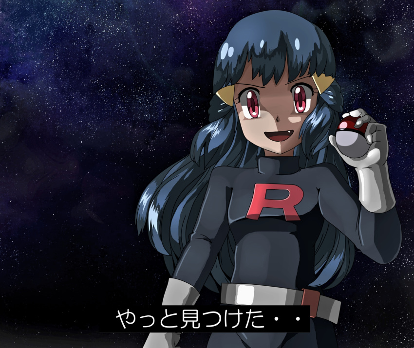 1girl alternate_costume bangs belt blue_hair commentary_request corruption dark_persona fang gloves grey_belt grey_gloves hair_ornament hand_up highres hikari_(pokemon) holding holding_poke_ball long_hair looking_at_viewer open_mouth poke_ball poke_ball_(basic) pokemon pokemon_(game) pokemon_dppt red_eyes shiijisu smile solo starry_background team_rocket tongue translation_request turtleneck