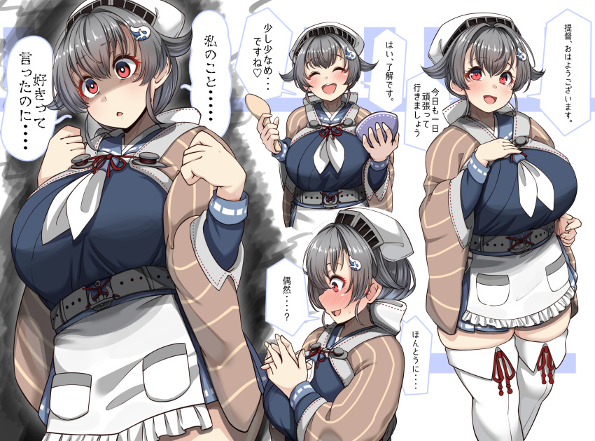 1girl apron belt black_hair blue_sailor_collar blush breasts commentary_request curvy dress eyebrows_visible_through_hair grey_dress hair_flaps hair_ornament hand_on_own_chest highres huge_breasts jingei_(kantai_collection) kantai_collection long_sleeves open_mouth red_eyes ryuun_(stiil) sailor_collar shaded_face short_hair simple_background skindentation smile speech_bubble sweatdrop thigh-highs translation_request waist_apron white_neckwear
