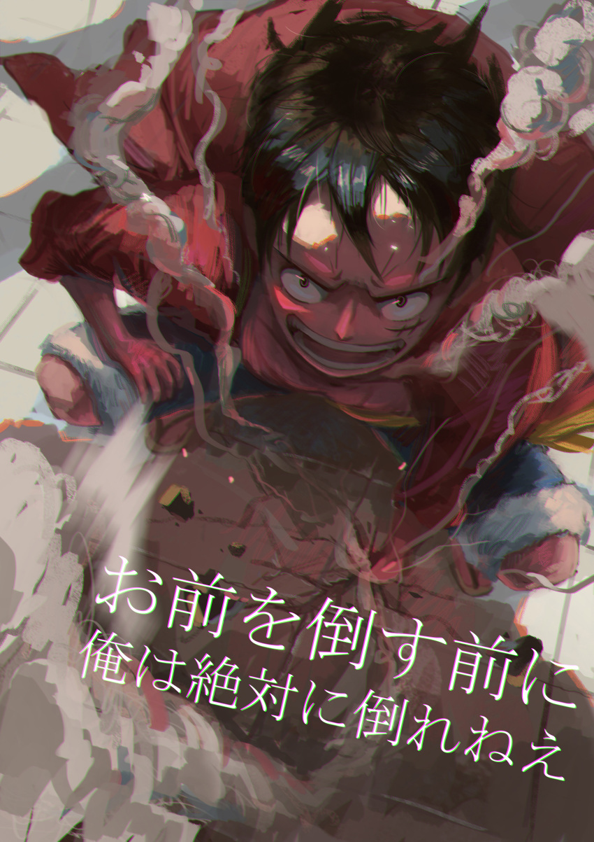 1boy :d absurdres black_hair clenched_hand cracked_floor from_above gear_second highres hinoborukaku monkey_d._luffy no_hat no_headwear one_piece scar scar_on_face short_hair shorts smile smoke solo squatting