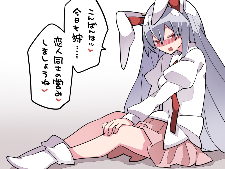 1girl animal_ears commentary_request dress_shirt hammer_(sunset_beach) heart lavender_hair looking_at_viewer necktie open_mouth rabbit_ears red_eyes reisen_udongein_inaba shirt sitting skirt smile solo touhou translation_request