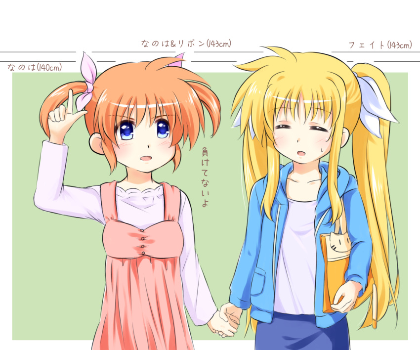 2girls angry annoyed blonde_hair blue_eyes blush closed_eyes couple fate_testarossa hair_ornament hair_ribbon height_conscious height_difference holding_hands kerorokjy long_hair lyrical_nanoha mahou_shoujo_lyrical_nanoha mahou_shoujo_lyrical_nanoha_a's multiple_girls open_mouth orange_hair pink_ribbon ribbon short_twintails simple_background takamachi_nanoha translation_request twintails white_ribbon yuri