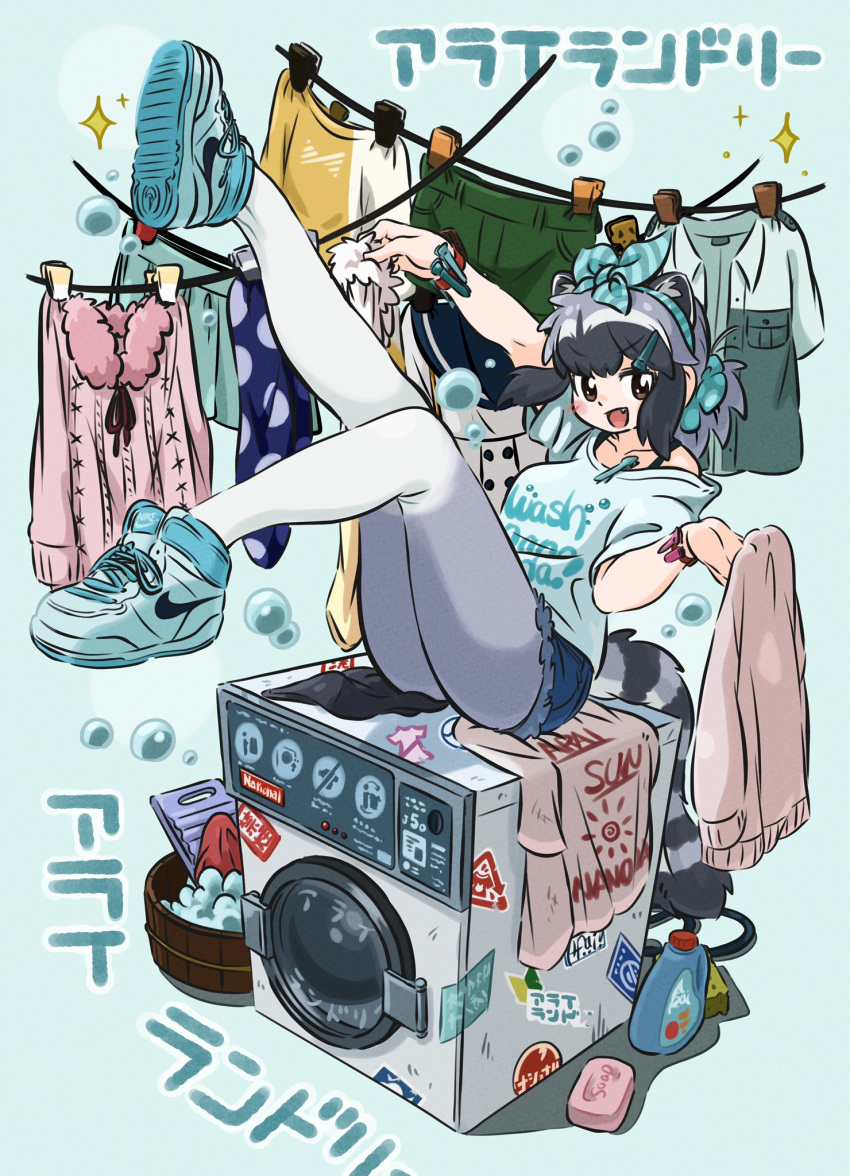1girl animal_ears appleq bangs bow_hairband brown_eyes clothesline common_raccoon_(kemono_friends) eyebrows_visible_through_hair fang grey_hair hairband hand_up highres holding_clothes kemono_friends laundry leg_up nike open_mouth raccoon_ears raccoon_girl raccoon_tail short_hair sitting solo tail v-shaped_eyebrows washing_machine