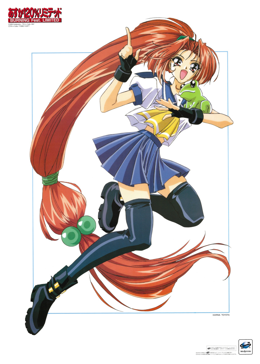 1990s_(style) 1girl absurdly_long_hair absurdres animal_on_arm asuka_120_percent belly_peek black_footwear black_gloves black_legwear blue_skirt boots character_name copyright frog full_body game_console gloves hair_bobbles hair_ornament high_ponytail highres index_finger_raised logo long_hair looking_at_viewer low-tied_long_hair neckerchief official_art open_mouth pleated_skirt red_eyes redhead scan school_uniform sega_saturn short_sleeves skirt solo thigh-highs toyota_karina very_long_hair zettai_ryouiki