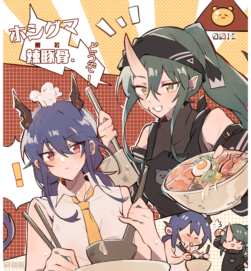2girls alternate_hairstyle apron arknights black_apron blue_hair blush bowl ch'en_(arknights) chibi chopsticks commentary_request dragon_horns food giving green_eyes green_hair grin hardboiled_egg headband highres horns hoshiguma_(arknights) kyou_039 long_hair multiple_girls necktie noodles oni_horns ponytail ramen red_eyes single_horn smile tongue tongue_out translated yellow_neckwear