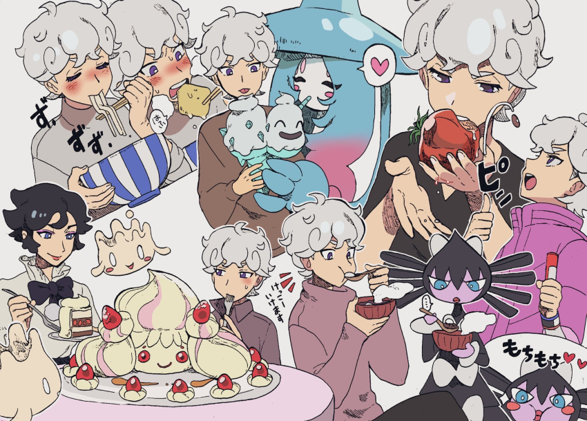 1boy 1girl alcremie beet_(pokemon) black_hair black_neckwear blush bow bowl bowtie cake cake_slice chopsticks closed_eyes commentary_request eating food gen_5_pokemon gen_8_pokemon gothitelle grey_hair hatterene heart highres holding holding_bowl holding_chopsticks holding_plate holding_spoon milcery nashubi_(to_infinity_wow) noodles open_mouth plate pokemon pokemon_(creature) pokemon_(game) pokemon_swsh poplar_(pokemon) short_hair spoon teeth tongue tongue_out translation_request vanilluxe violet_eyes white_background wooden_spoon younger