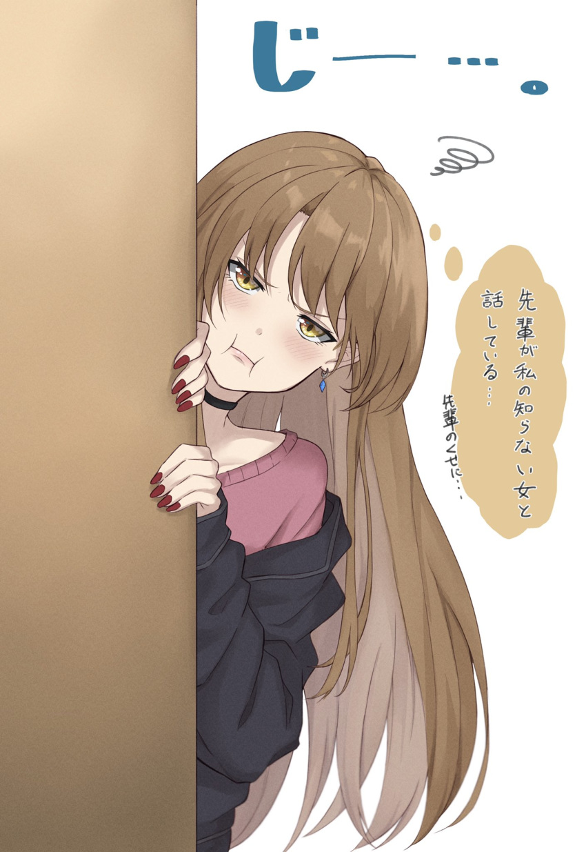 1girl around_corner bangs black_choker blush brown_eyes brown_hair choker closed_mouth earrings highres jewelry lightpicture33 long_hair nail_polish off-shoulder_jacket original peeking_out pink_shirt pout red_nails shirt speech_bubble translation_request v-shaped_eyebrows