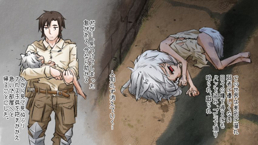 1boy 1girl animal_ear_fluff animal_ears arms_up bangs bare_arms bare_legs bare_shoulders barefoot belt belt_buckle black_hair brown_belt brown_dress brown_pants brown_shirt bruise buckle carrying child collared_shirt commentary_request dress empty_eyes half-closed_eyes highres injury lying neon-tetora on_ground on_side original pants princess_carry red_eyes shirt silver_hair sleeveless sleeveless_dress tail translation_request