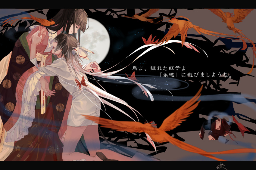 2girls absurdres animal bamboo_print bangs bird black_hair blunt_bangs bow brown_eyes brown_hair closed_mouth collar collared_shirt commentary_request crying dress embellished_costume floating_hair frilled_collar frilled_sleeves frills fujiwara_no_mokou fujiwara_no_mokou_(young) full_moon grabbing hair_bow hair_over_eyes half-closed_eyes highres hime_cut holding hourai_elixir houraisan_chouko houraisan_kaguya japanese_clothes kneeling leaning_forward letterboxed long_hair long_skirt long_sleeves moon multiple_girls open_mouth outstretched_hand phoenix pink_shirt profile red_bow red_skirt ribbon_trim shirt sidelocks skirt smirk standing touhou transformation translation_request very_long_hair white_bow white_dress white_hair wide_sleeves