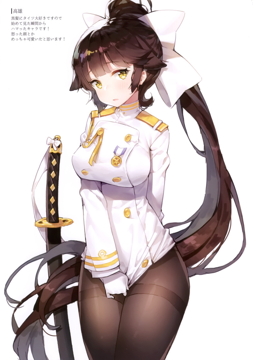 1girl absurdres ayamy azur_lane bangs black_hair bow breasts eyebrows_visible_through_hair hair_bow hair_flaps highres large_breasts long_hair looking_at_viewer military military_uniform no_pants open_mouth pantyhose ponytail scan sidelocks simple_background solo takao_(azur_lane) thighband_pantyhose uniform very_long_hair white_background white_bow yellow_eyes