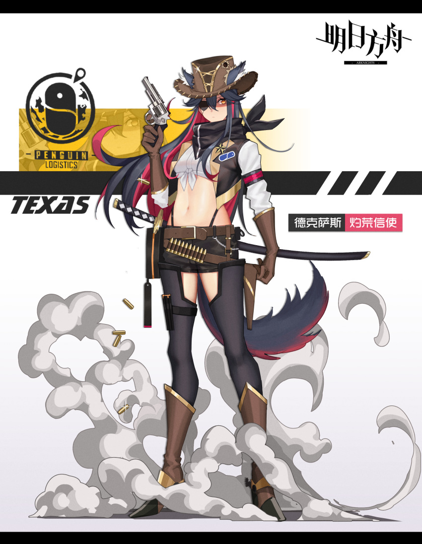 1girl absurdres animal_ear_fluff animal_ears arknights bangs belt black_hair boots brown_belt brown_footwear brown_gloves brown_headwear bullet character_name chinese_commentary commentary_request copyright_name cowboy_hat crop_top ears_through_headwear eyepatch full_body gloves gun hair_between_eyes hand_up handgun hat highres holding holding_gun holding_weapon honeybat katana knee_boots long_hair long_sleeves looking_at_viewer midriff multicolored_hair navel penguin_logistics_logo pistol redhead revolver scabbard sheath sheathed shirt smoke solo standing stomach sword tail texas_(arknights) very_long_hair weapon western white_background white_shirt wolf_ears wolf_tail yellow_eyes