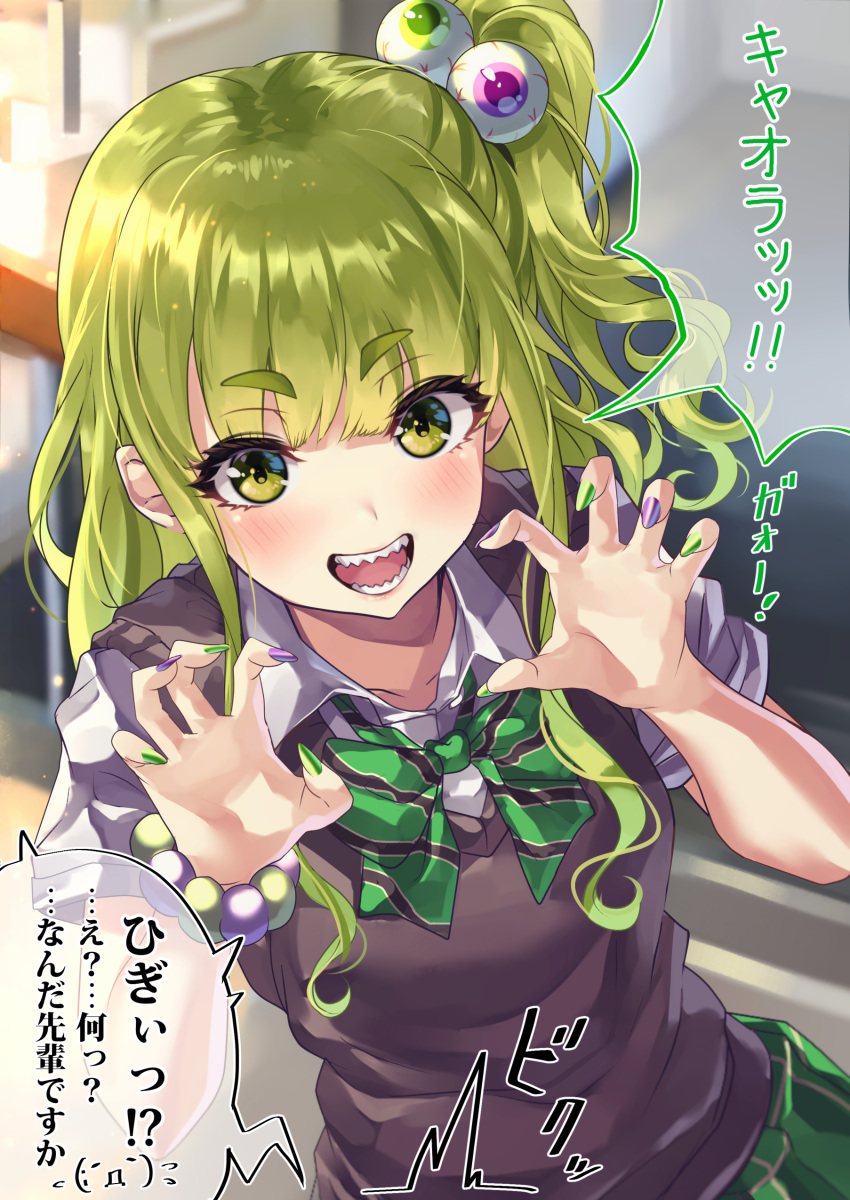 1girl absurdres bow bowtie bracelet claw_pose commentary_request eyeball_hair_ornament eyebrows_visible_through_hair fake_nails focused green_eyes green_hair highres indoors jewelry looking_at_viewer open_mouth original osanai_(shashaki) pov railing school_uniform sharp_teeth shashaki short_sleeves side_ponytail sidelocks skirt solo stairs stairwell sweater_vest teeth translation_request