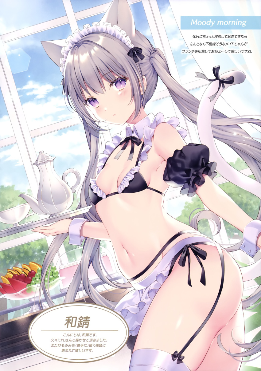 1girl absurdres animal_ears apron bangs bare_shoulders blue_sky blush bow bowtie breasts cat_ears cat_tail closed_mouth clouds cloudy_sky cup day eyebrows_visible_through_hair food frills fruit garter_belt garter_straps highres holding holding_tray indoors maid maid_headdress navel original puffy_short_sleeves puffy_sleeves scan shiny shiny_hair short_sleeves silver_hair simple_background sky small_breasts solo stomach sunlight tail teacup teapot thigh-highs thighs tied_hair tray twintails violet_eyes waist_apron wasabi_(sekai) window