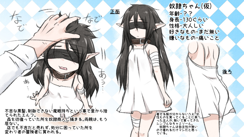 1boy 1girl argyle argyle_background ass backless_dress backless_outfit bandaged_arm bandaged_leg bandages bare_arms bare_shoulders black_hair blindfold brown_collar collar collarbone commentary_request dress highres long_hair long_sleeves neon-tetora original petting pointy_ears see-through see-through_silhouette sleeveless sleeveless_dress translation_request very_long_hair white_dress