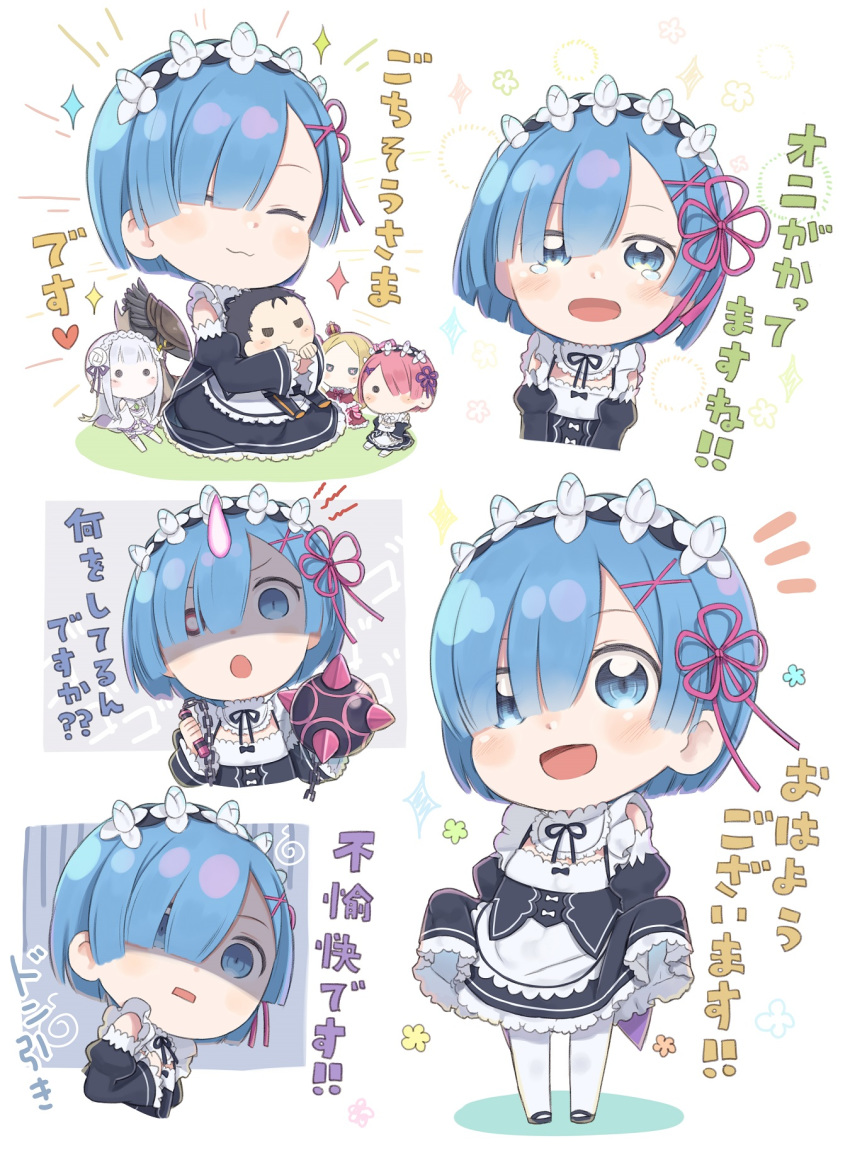 1girl :d :o ^_^ apron beatrice_(re:zero) black_dress black_footwear black_ribbon black_sleeves blue_eyes blue_hair blush chain character_doll closed_eyes closed_mouth commentary_request detached_sleeves dress emilia_(re:zero) eyebrows_behind_hair flail glowing glowing_eye hair_ornament hair_over_one_eye hair_ribbon hairclip highres juliet_sleeves long_sleeves multiple_views natsuki_subaru neck_ribbon open_mouth pantyhose parted_lips pink_ribbon puffy_sleeves ram_(re:zero) re:zero_kara_hajimeru_isekai_seikatsu rem_(re:zero) ribbon ribbon-trimmed_sleeves ribbon_trim shaded_face shoes skirt_hold sleeveless sleeveless_dress smile sparkle spikes standing tears totatokeke translation_request waist_apron weapon white_apron white_legwear wide_sleeves x_hair_ornament