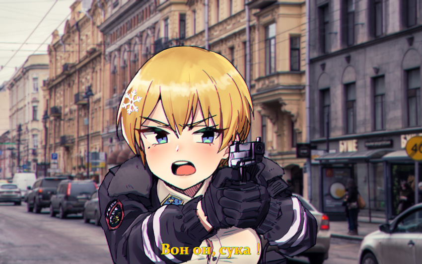 1girl absurdres bangs black_gloves black_jacket blonde_hair blue_eyes blush breasts car dorymin eyebrows_visible_through_hair girls_frontline gloves ground_vehicle gun hair_ornament highres holding holding_gun holding_weapon jacket mole mole_under_eye motor_vehicle open_mouth outdoors photo_background russian_text short_hair snowflake_hair_ornament solo translation_request upper_body vsk-94 vsk-94_(girls_frontline) weapon