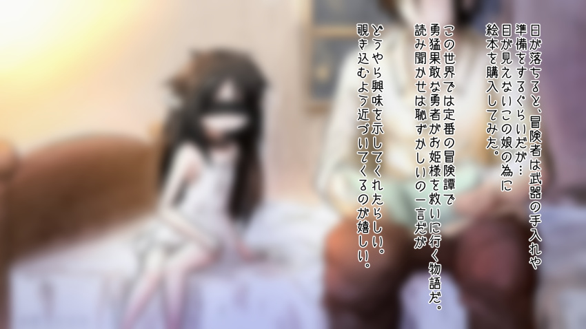 1boy 1girl bandaged_leg bandages bangs bare_arms bare_shoulders bed black_collar black_hair blindfold blurry book brown_pants brown_shirt collar collarbone collared_shirt dress eyebrows_visible_through_hair head_out_of_frame highres holding holding_book indoors neon-tetora on_bed open_book original pants parted_lips shirt short_sleeves sitting sitting_on_bed sleeveless sleeveless_dress translation_request white_dress window