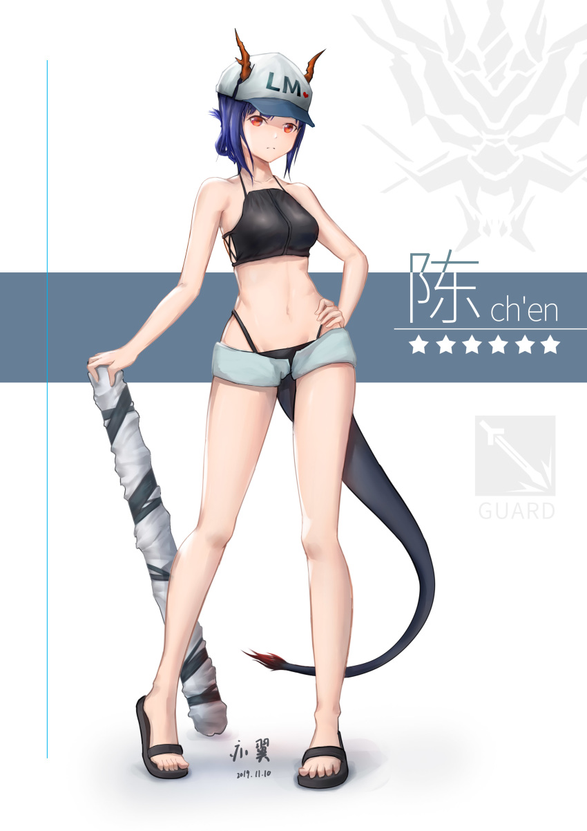 1girl absurdres arknights bare_arms bare_legs bare_shoulders baseball_cap bikini black_bikini black_footwear blue_hair breasts ch'en_(arknights) character_name chinese_commentary commentary_request dated dragon_horns dragon_tail full_body great_lungmen_logo grey_shorts hand_on_hip hat highleg highleg_bikini highres horns looking_at_viewer medium_breasts navel planted red_eyes sandals shadow short_hair short_shorts shorts solo standing star_(symbol) stomach swimsuit tail thighs white_background white_headwear yiyi