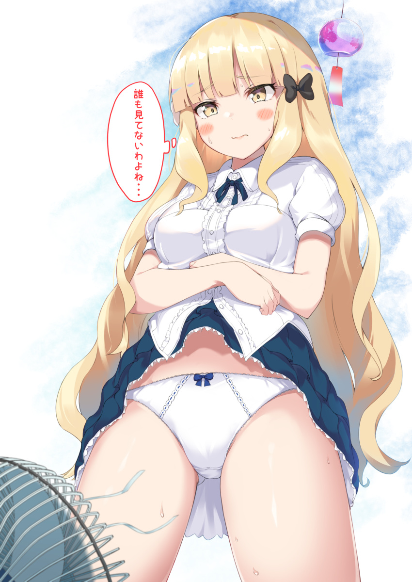 1girl absurdres bangs black_bow blonde_hair blush bow bow_panties breasts bushinofuji check_translation eyebrows_visible_through_hair hair_bow highres long_hair medium_breasts panties princess_connect! princess_connect!_re:dive saren_(princess_connect!) solo translation_request underwear white_panties