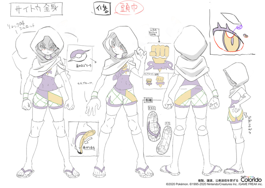 1girl bangs bodysuit bodysuit_under_clothes character_name character_sheet commentary_request covered_navel dated dynamax_band eyebrows_visible_through_hair eyelashes gloves gym_leader hair_between_eyes hand_up hood hood_up knee_pads multiple_views official_art pokemon pokemon:_twilight_wings pokemon_(game) pokemon_swsh print_shirt print_shorts saitou_(pokemon) sandals shirt short_hair short_sleeves shorts single_glove tied_shirt toes translation_request