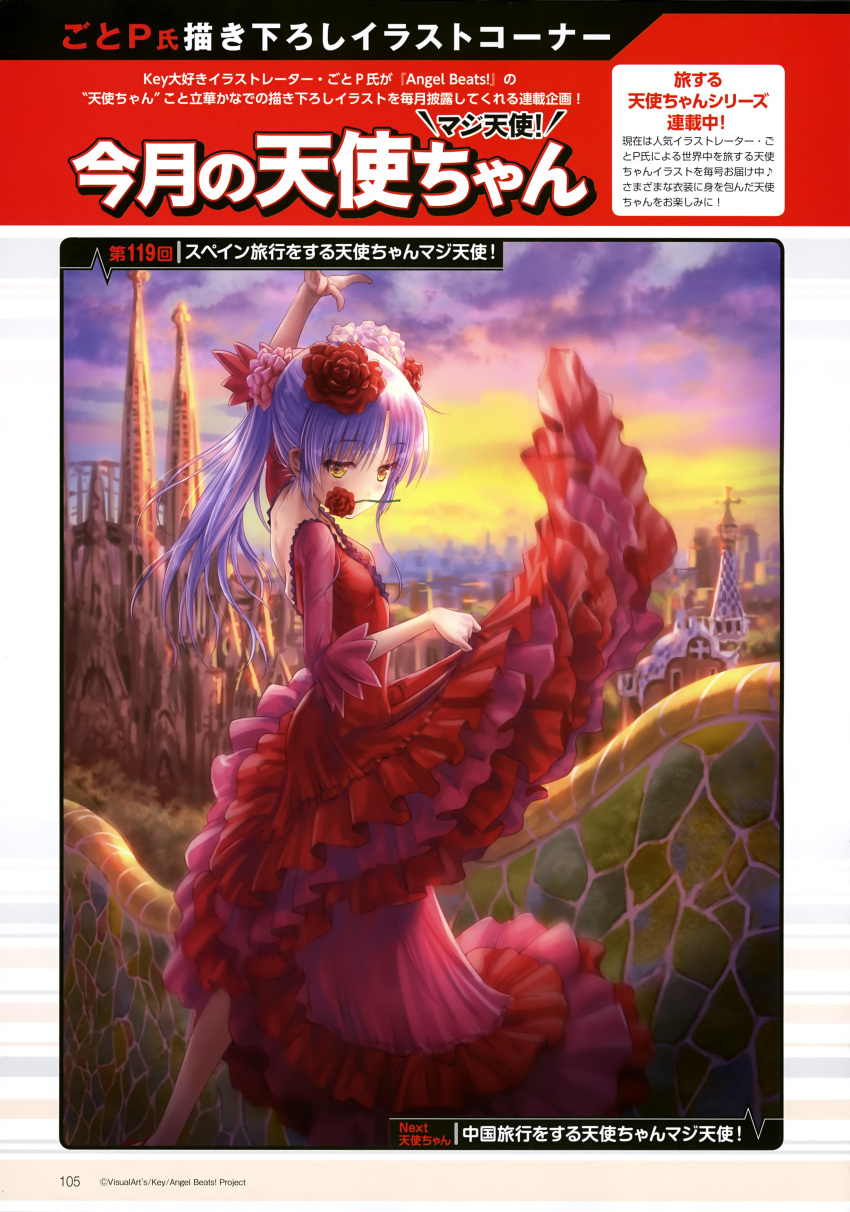 1girl absurdres alternate_hairstyle angel_beats! balcony breasts cathedral church dancing dress flamenco flower goto_p gradient_sky hair_flower hair_ornament highres long_hair mouth_hold outdoors red_dress rose sagrada_familia silver_hair skirt_hold sky small_breasts solo spanish_clothes sunset tachibana_kanade translation_request yellow_eyes