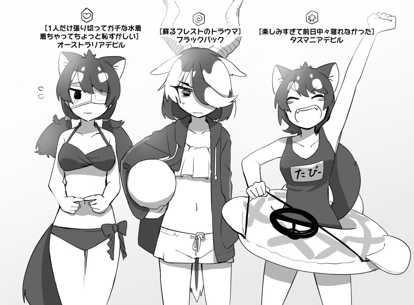 3girls @_@ animal_ears antelope_ears antelope_horns australian_devil_(kemono_friends) ball bangs batten_japari_dan bikini bikini_shorts bikini_under_clothes blackbuck_(kemono_friends) closed_eyes commentary eyebrows_visible_through_hair eyepatch fangs fidgeting flying_sweatdrops greyscale hair_over_one_eye halterneck heart highres holding holding_ball hood hood_down hoodie horns isobee kemono_friends long_hair looking_at_viewer medical_eyepatch monochrome multicolored_hair multiple_girls navel one-piece_swimsuit open_clothes open_hoodie open_mouth school_swimsuit short_hair shorts side-by-side smile standing stomach swept_bangs swimsuit symbol_commentary tail tasmanian_devil_(kemono_friends) tasmanian_devil_ears tasmanian_devil_tail translation_request twintails upper_teeth v-shaped_eyebrows
