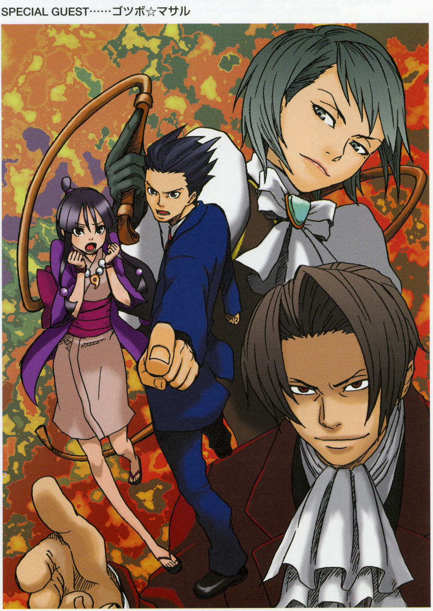 ace_attorney ayasato_mayoi cravat formal franziska_von_karma gyakuten_saiban highres karuma_mei magatama maya_fey miles_edgeworth mitsurugi_reiji naruhodou_ryuuichi phoenix_wright suit whip