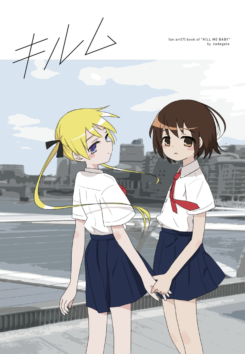 2girls blonde_hair blue_skirt blush_stickers brown_eyes brown_hair closed_mouth collared_shirt copyright_name cover cover_page doujin_cover highres holding_hands kill_me_baby long_hair looking_at_viewer multiple_girls nadegata necktie oribe_yasuna parted_lips pleated_skirt red_neckwear shirt short_hair short_sleeves skirt smile sonya_(kill_me_baby) twintails violet_eyes white_shirt wing_collar