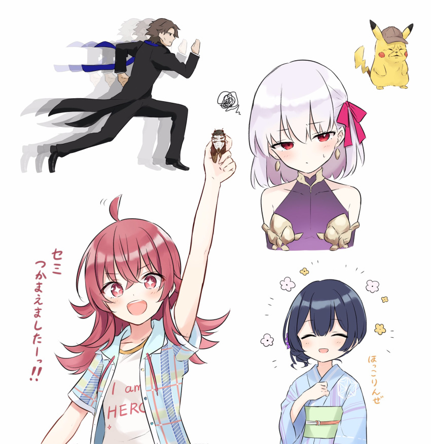 1boy 3girls ahoge arm_up armlet armor azuuru bangs bare_shoulders bikini_armor black_suit blue_hair blue_kimono blush breasts brown_eyes brown_hair bug cassock cicada closed_eyes collar crossed_bangs detached_sleeves detective_pikachu detective_pikachu_(character) dress earrings fate/grand_order fate_(series) gen_1_pokemon hair_ribbon hatted_pokemon highres idolmaster idolmaster_shiny_colors insect japanese_clothes jewelry kama_(fate/grand_order) kimono komiya_kaho kotomine_kirei long_hair looking_at_viewer metal_collar morino_rinze multiple_girls obi open_clothes open_shirt pikachu pink_ribbon pokemon priest purple_dress purple_sleeves rasputin_(fate/grand_order) red_eyes redhead ribbon running sash short_hair short_sleeves silver_hair simple_background small_breasts smile sparkling_eyes squiggle white_background wrinkled_frown_(detective_pikachu)