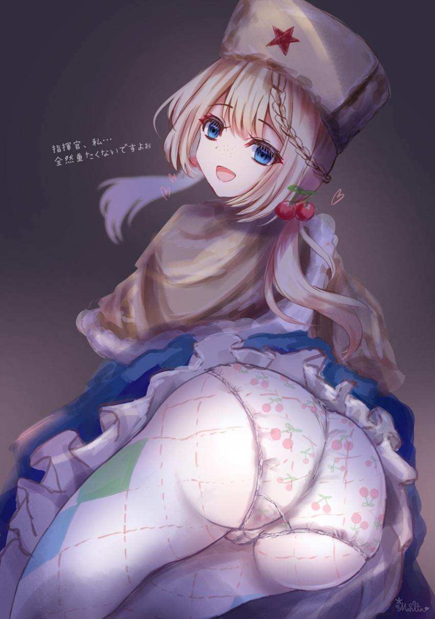 1girl absurdres artist_name ass blonde_hair blue_eyes braid cherry_hair_ornament eyebrows_visible_through_hair food_themed_hair_ornament girls_frontline hair_ornament hat highres long_hair looking_at_viewer martinreaction open_mouth panties panties_under_pantyhose pantyhose papakha ppsh-41_(girls_frontline) simple_background solo translation_request underwear