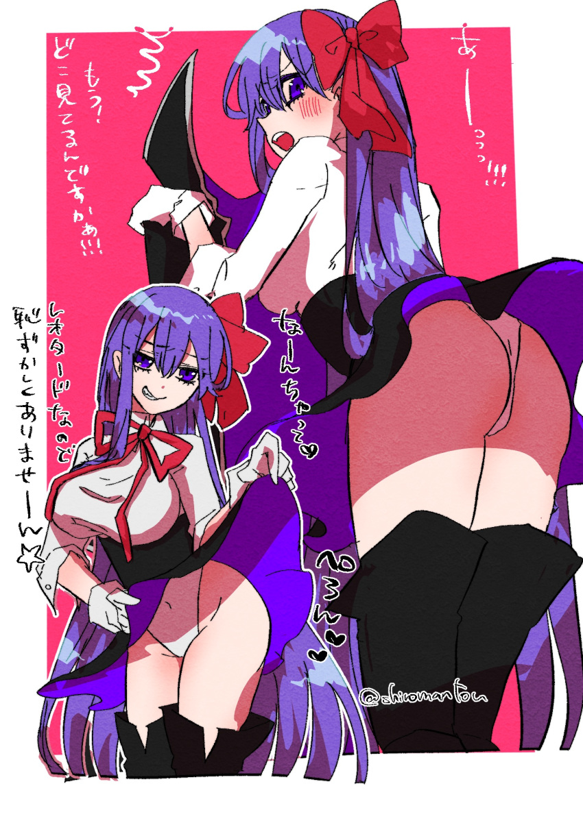 1girl ass bangs bb_(fate)_(all) bb_(fate/extra_ccc) black_coat black_skirt blush breasts coat coat_removed fate/extra fate/extra_ccc fate_(series) gloves grin hair_ribbon high-waist_skirt highres large_breasts leotard long_hair long_sleeves looking_at_viewer looking_back multiple_views neck_ribbon open_clothes open_coat open_mouth pink_background purple_hair red_ribbon ribbon shiromantou skirt skirt_lift smile translation_request very_long_hair violet_eyes white_gloves white_leotard