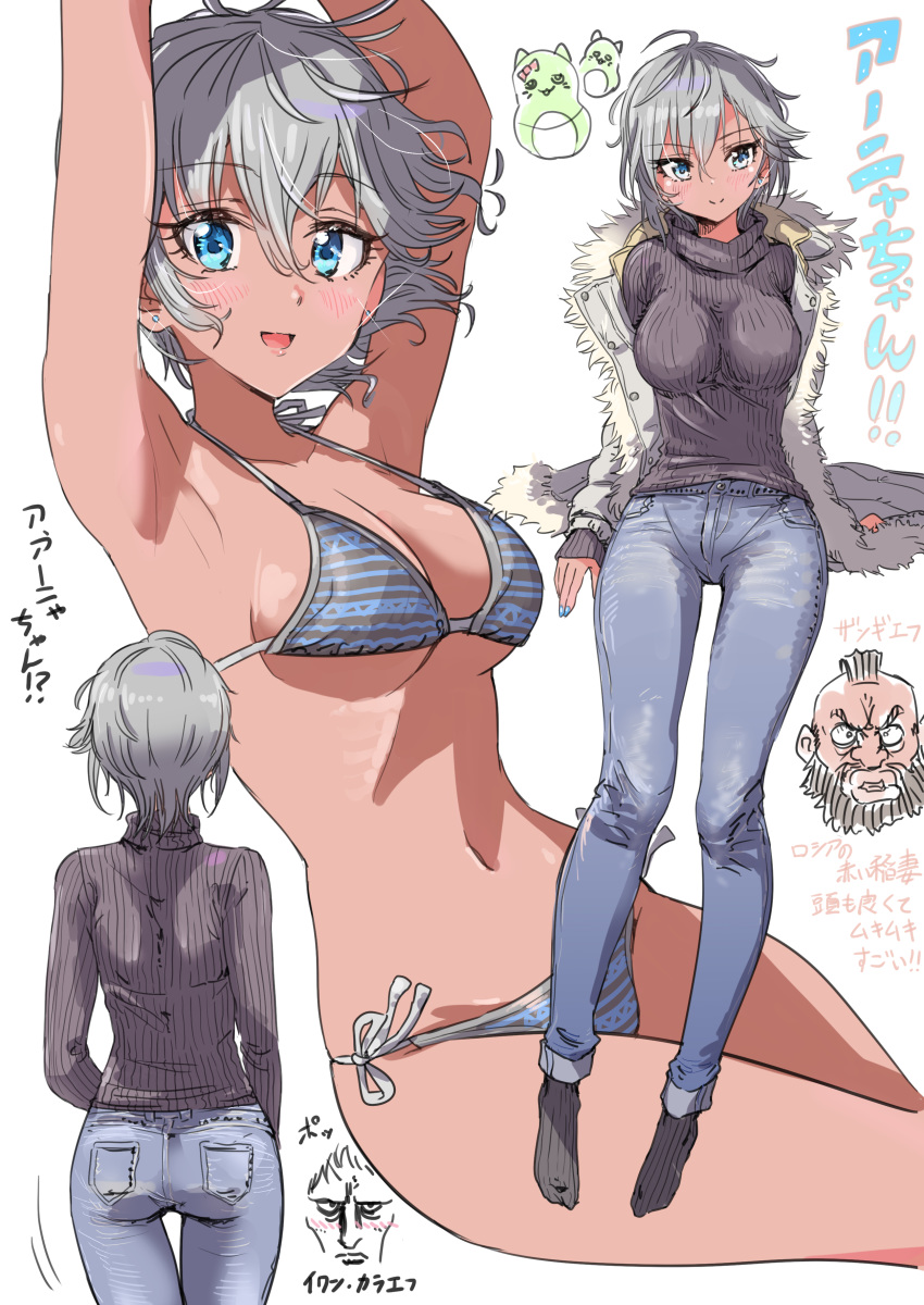 absurdres anastasia_(idolmaster) armpits bikini blue_eyes breasts denim earrings highres idolmaster idolmaster_cinderella_girls idolmaster_cinderella_girls_starlight_stage jacket jeans jewelry medium_breasts medium_hair midriff navel pants pizzasi silver_hair string_bikini sweater swimsuit tan turtleneck turtleneck_sweater