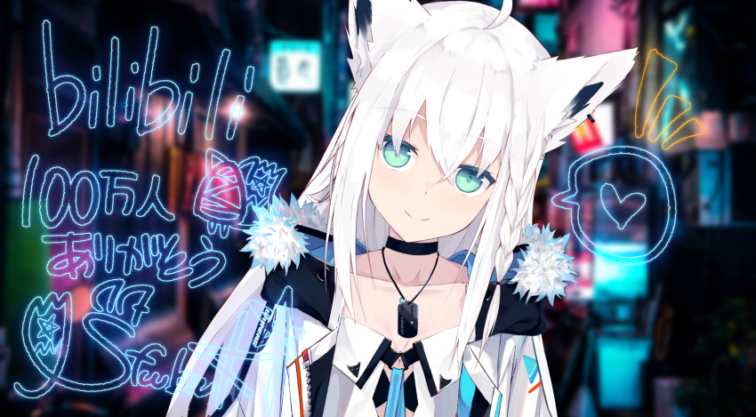 1girl ahoge animal_ears bangs black_bra black_choker blurry blurry_background bra braid choker collarbone commentary_request dog_tags earrings eyebrows_visible_through_hair fox_ears fox_girl fur_trim green_eyes hair_between_eyes heart highres hololive jacket jewelry long_hair looking_at_viewer nagishiro_mito open_clothes open_jacket shirakami_fubuki shirt sidelocks signature single_braid smile solo spoken_heart underwear virtual_youtuber white_hair white_jacket white_shirt