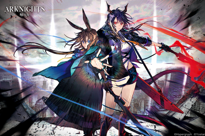 2girls amiya_(arknights) animal_ears arknights blue_eyes blue_hair breasts brown_hair building ch'en_(arknights) city cityscape closed_umbrella coat copyright_name dragon_horns highres holding holding_sword holding_weapon horns long_hair looking_at_viewer multiple_girls nozaki_tsubata open_hand rabbit_ears red_eyes serious standing sword umbrella weapon
