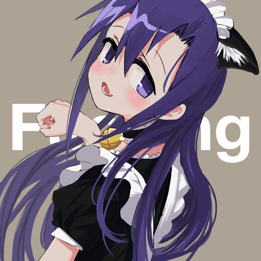 1girl :d animal_ear_fluff animal_ears bell black_dress cat_ears choker dress fang from_behind goshiki_agiri hand_up highres jingle_bell kemonomimi_mode kill_me_baby long_hair looking_at_viewer looking_back maid maid_headdress nadegata neck_bell open_mouth paw_pose profanity puffy_short_sleeves puffy_sleeves purple_hair short_sleeves skin_fang smile solo violet_eyes